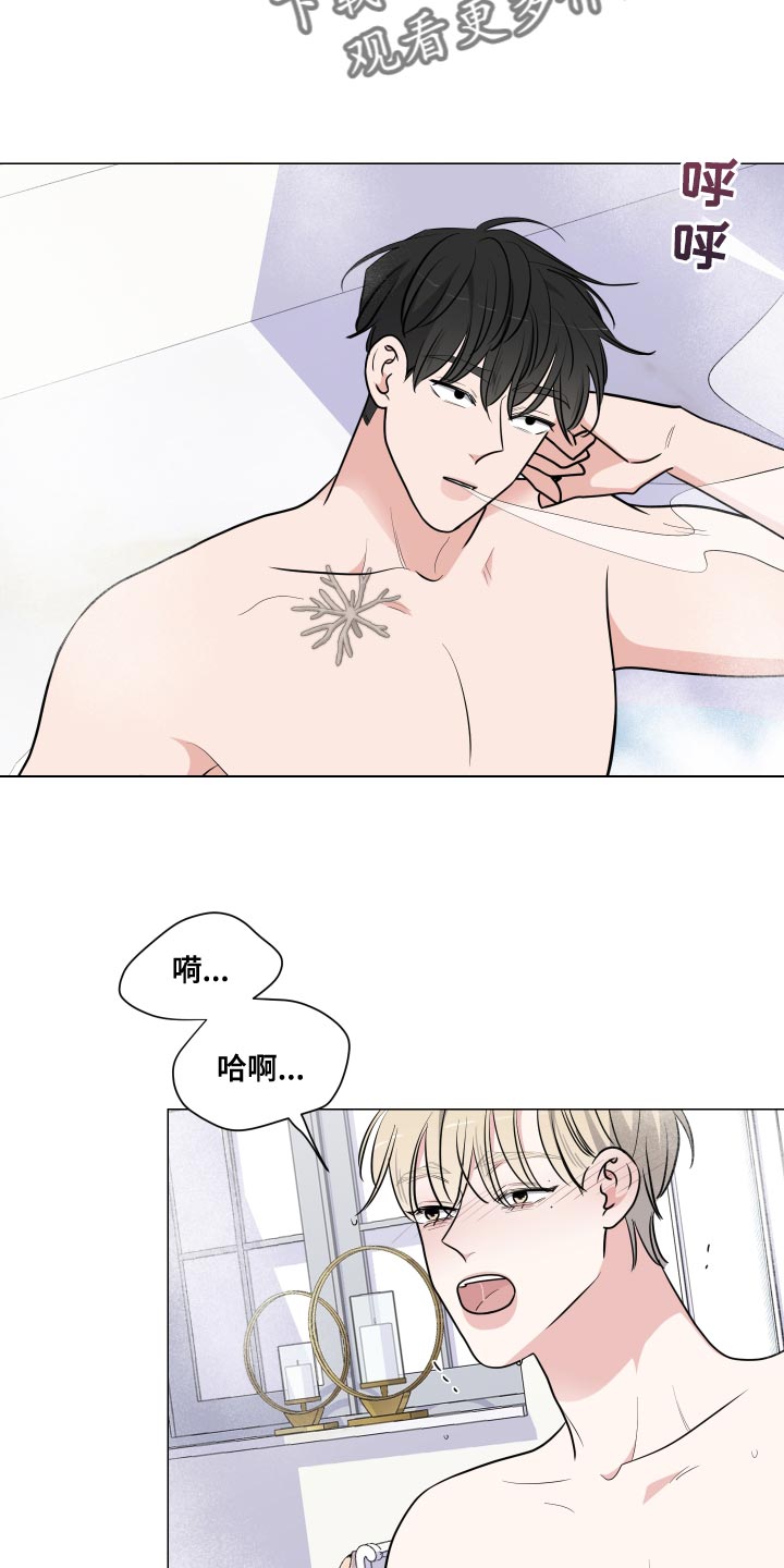 第71章：就这样待着吧15