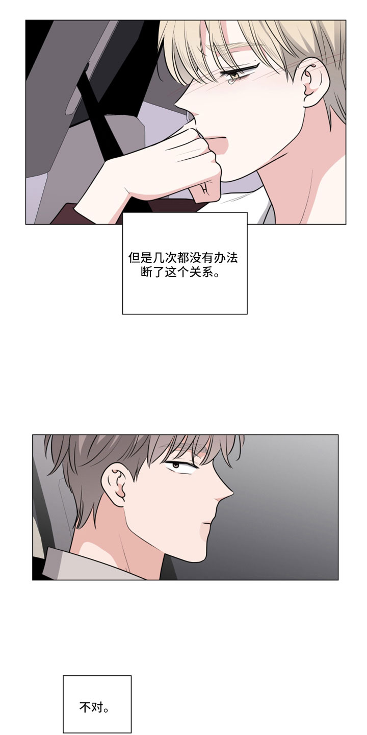 第110章：坏的人只有我18
