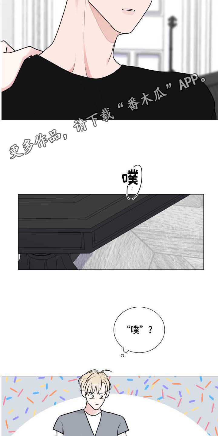 第27章：误会3