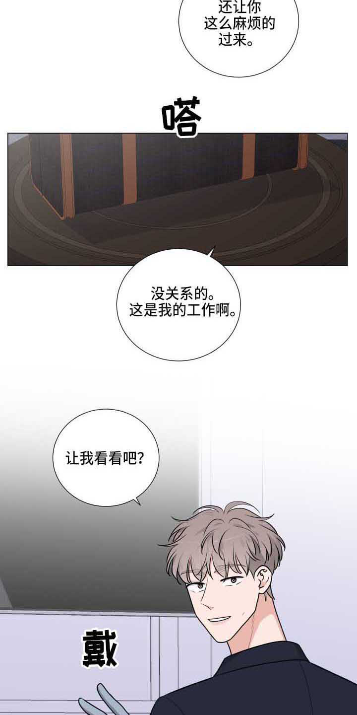 第28章：老巢10