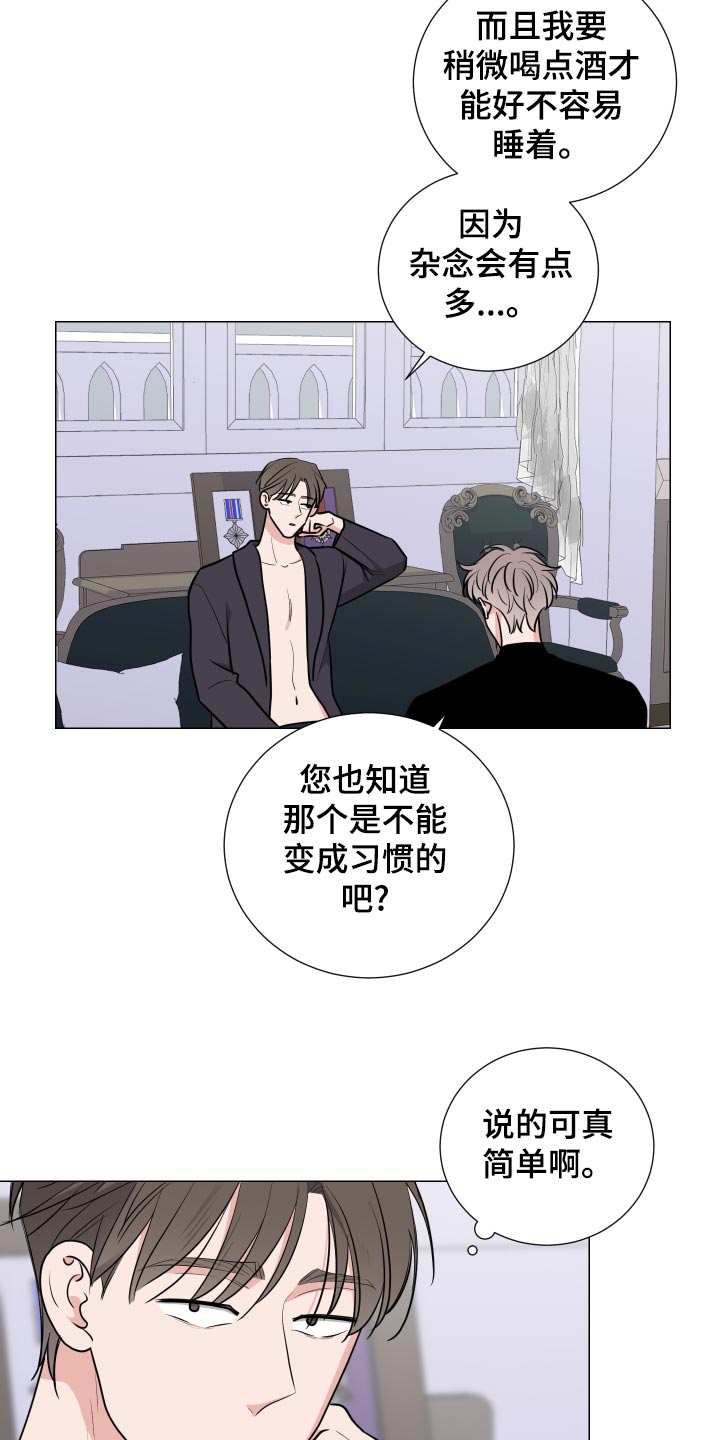 第44章：暗藏玄机6