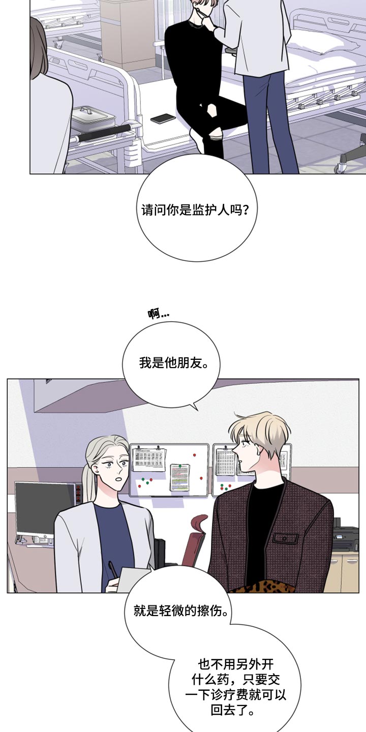 第51章：去医院吧13