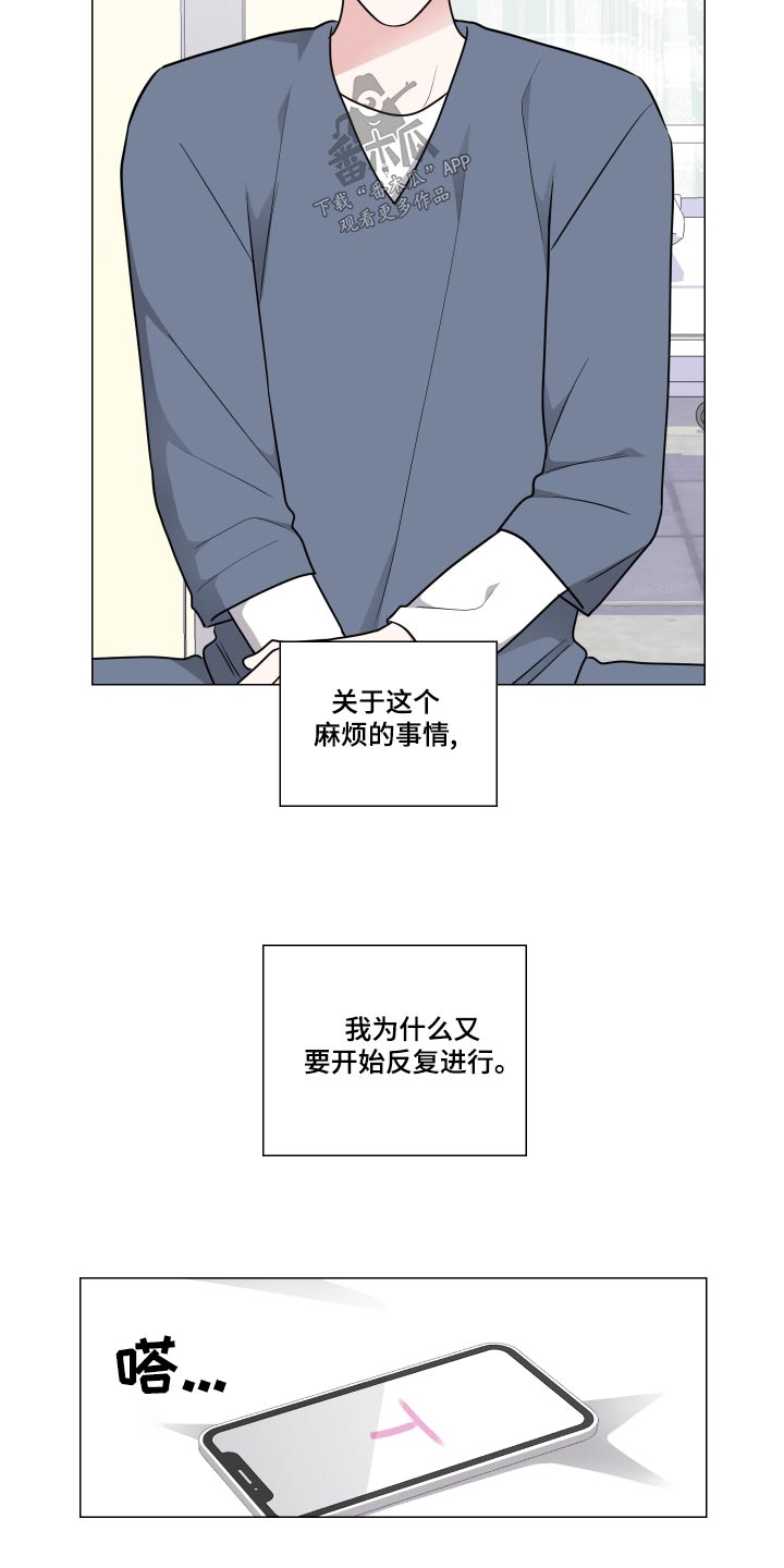 第74章：反复18