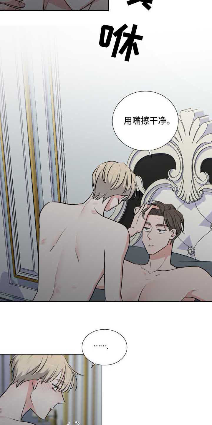 第19章：顺从13