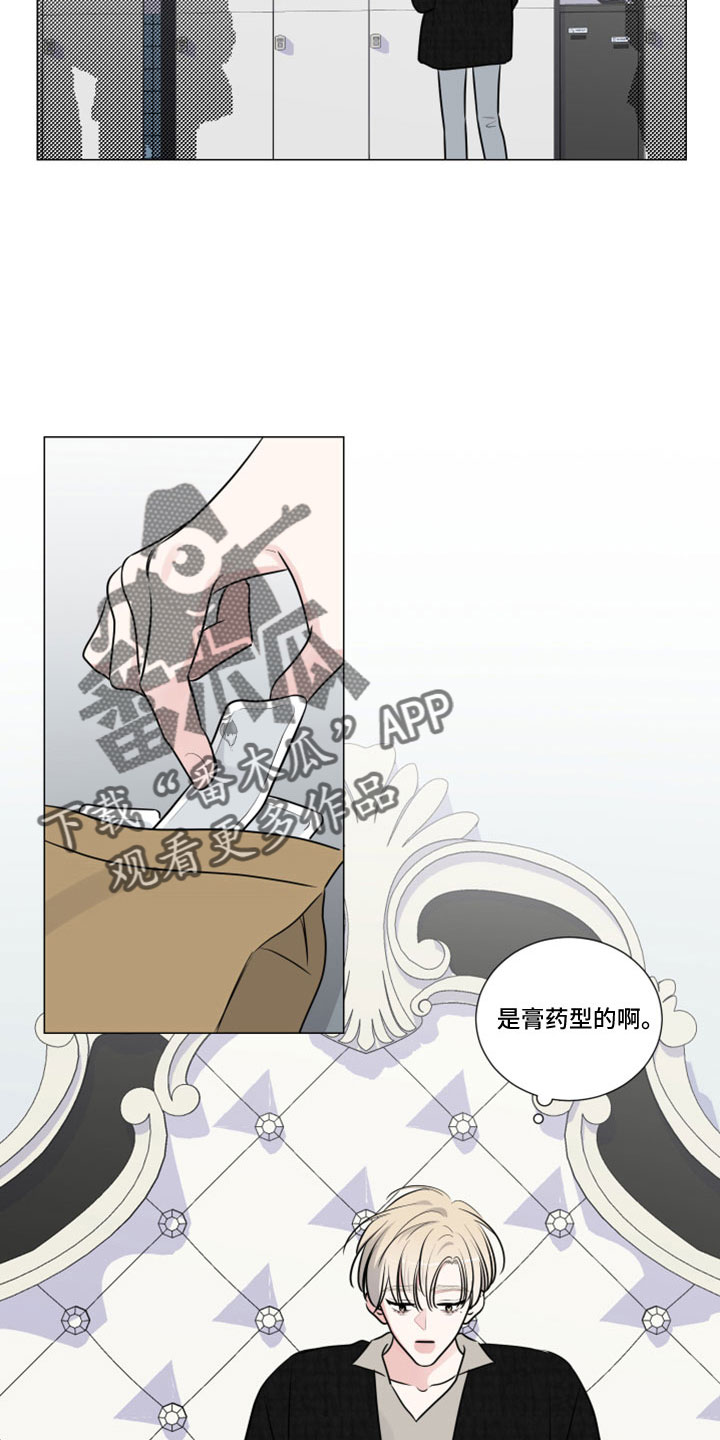 第119章：收到了14