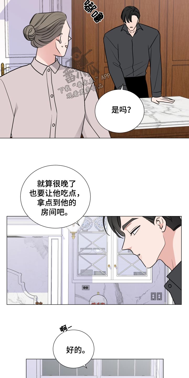 第88章：空空13