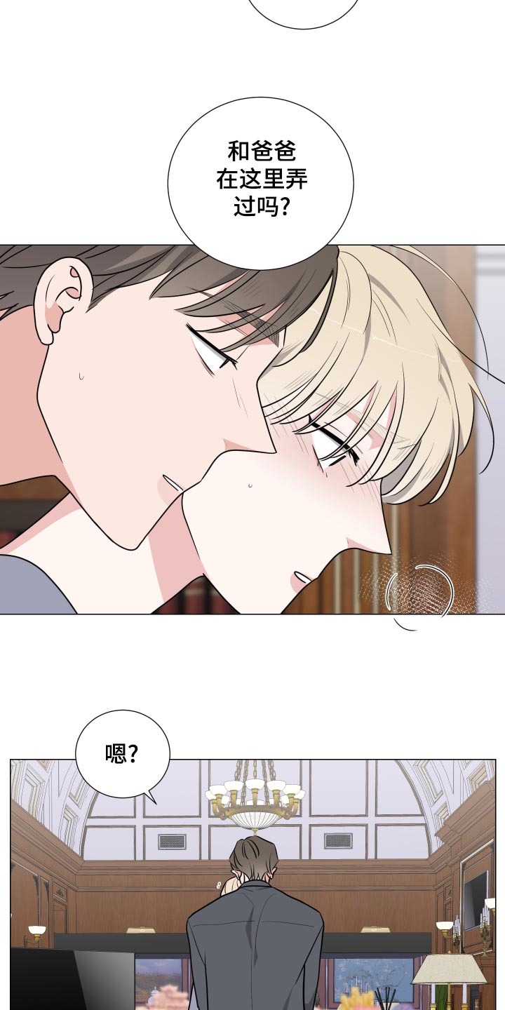 第35章：透气3