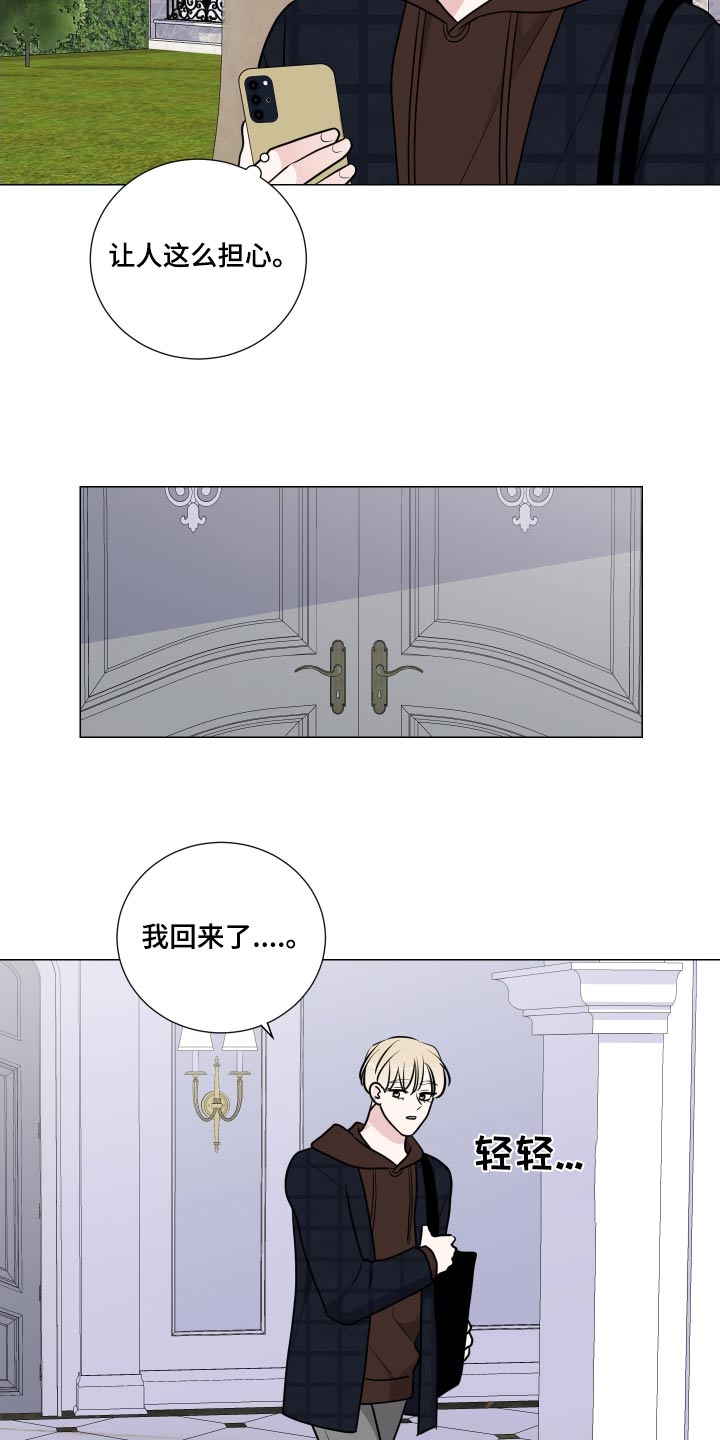 第85章：先回去了7