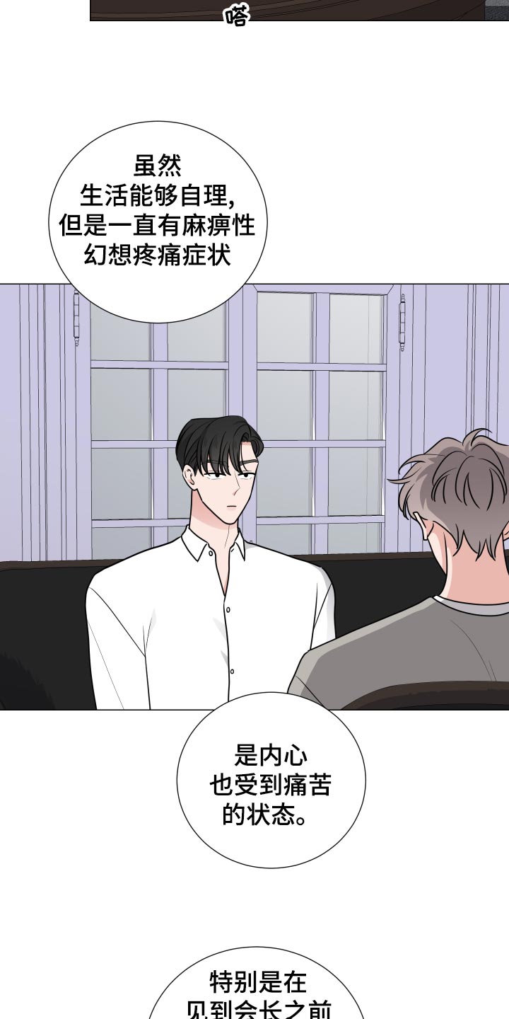 第30章：主动权6