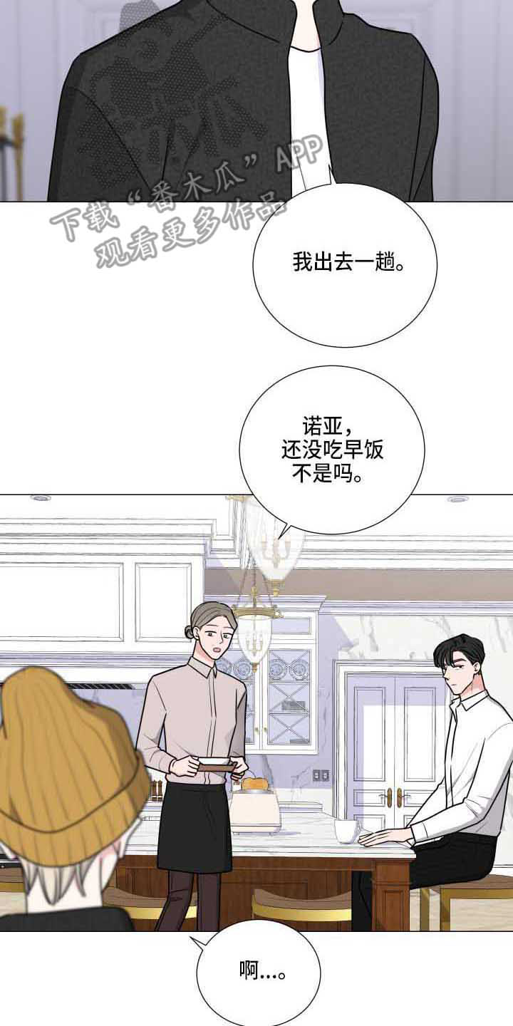 第27章：误会14