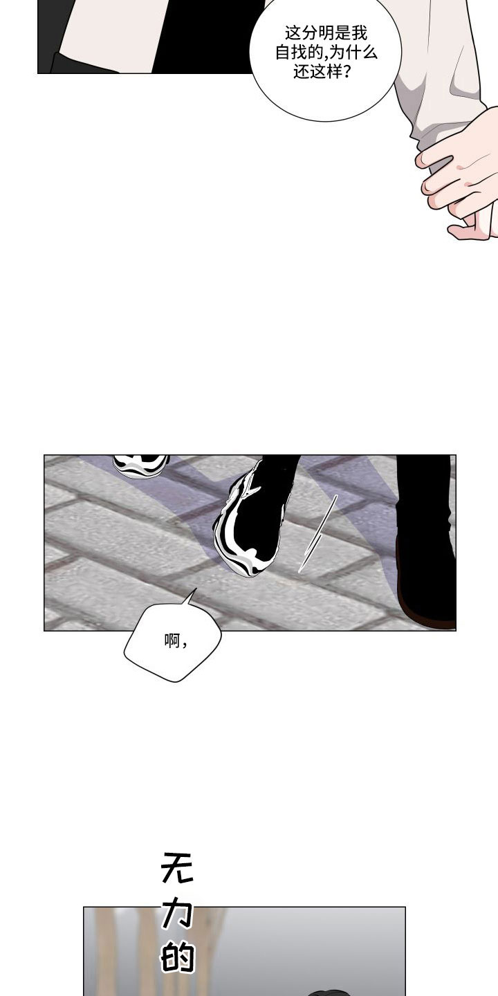 第92章：好害怕19