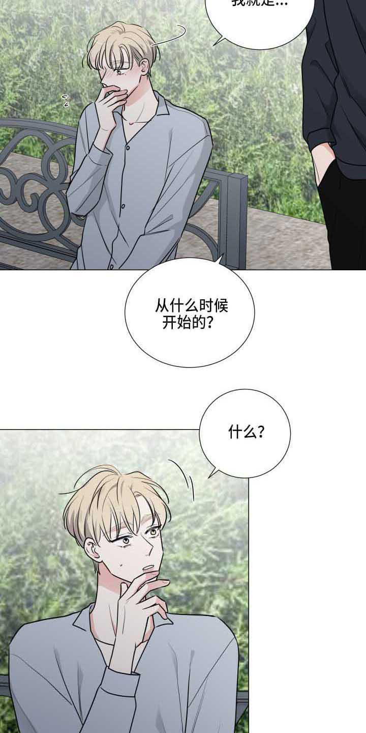 第21章：能理解10