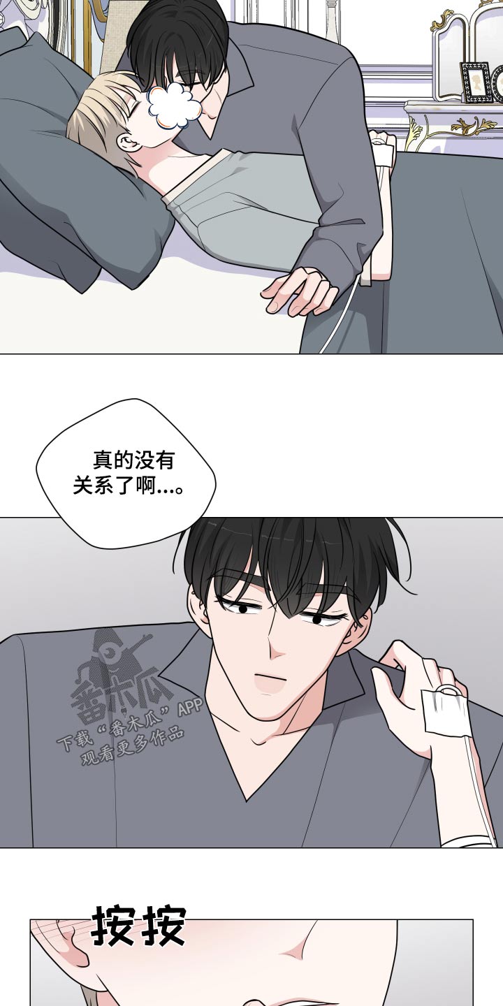 第81章：逃跑1