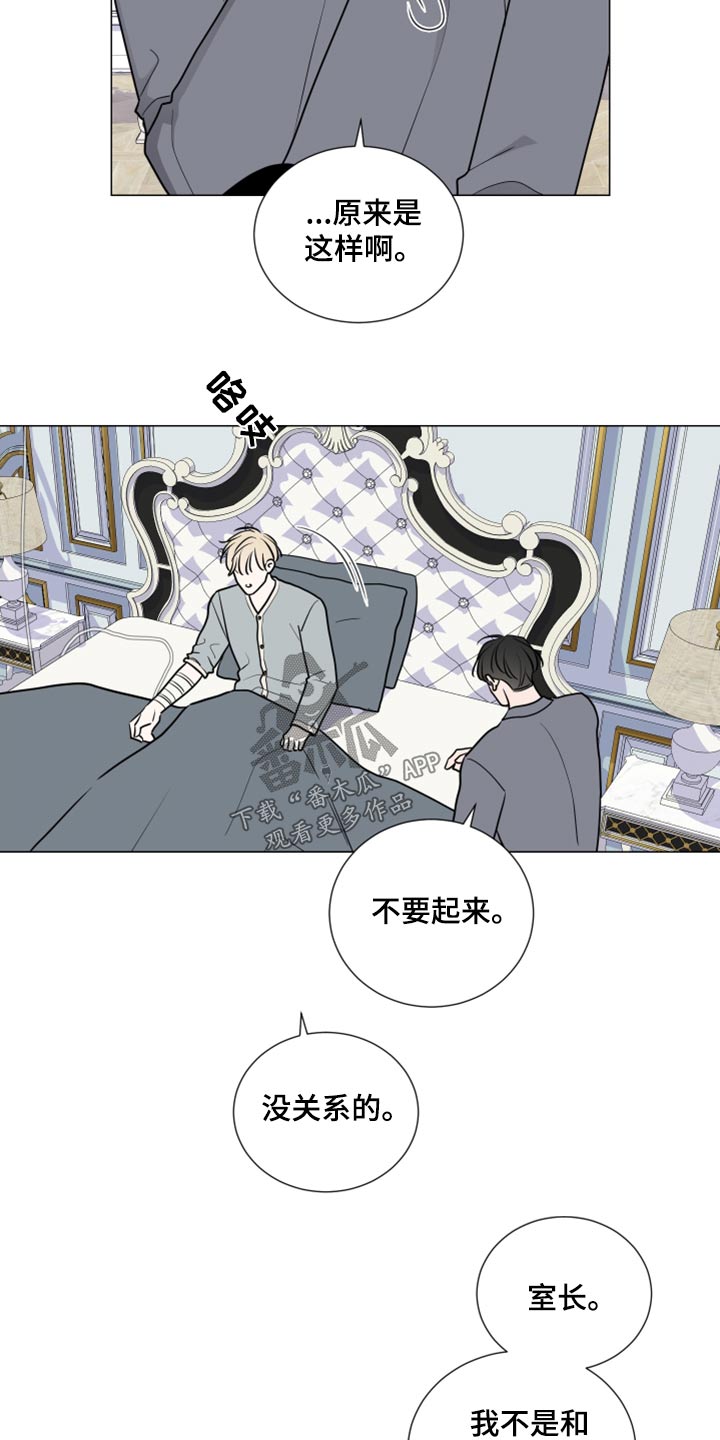 第80章：乖乖躺下11