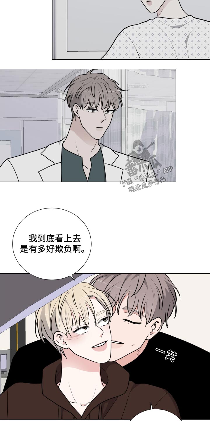 第84章：你以为19