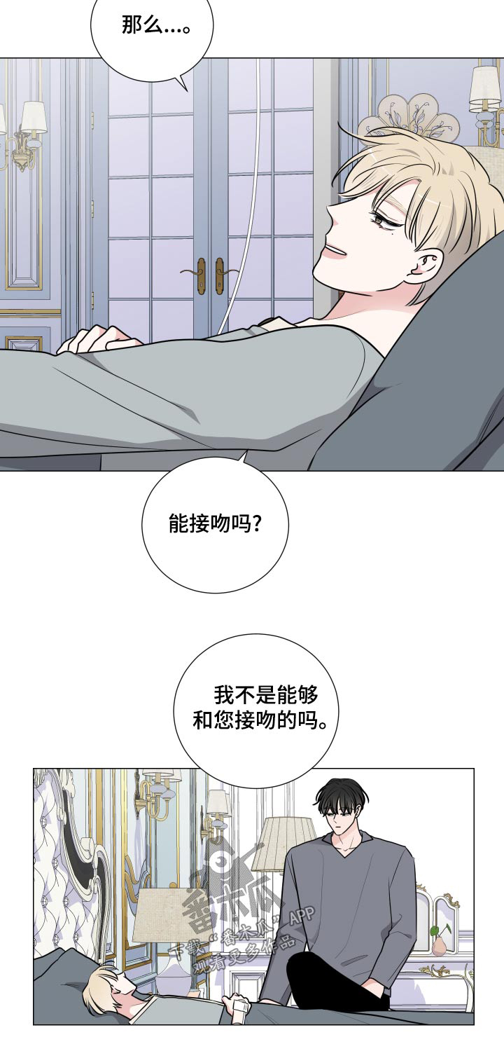 第80章：乖乖躺下23