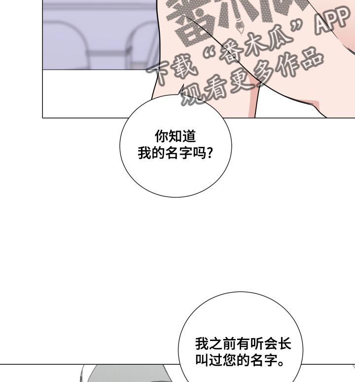 第56章：当做是兴趣8