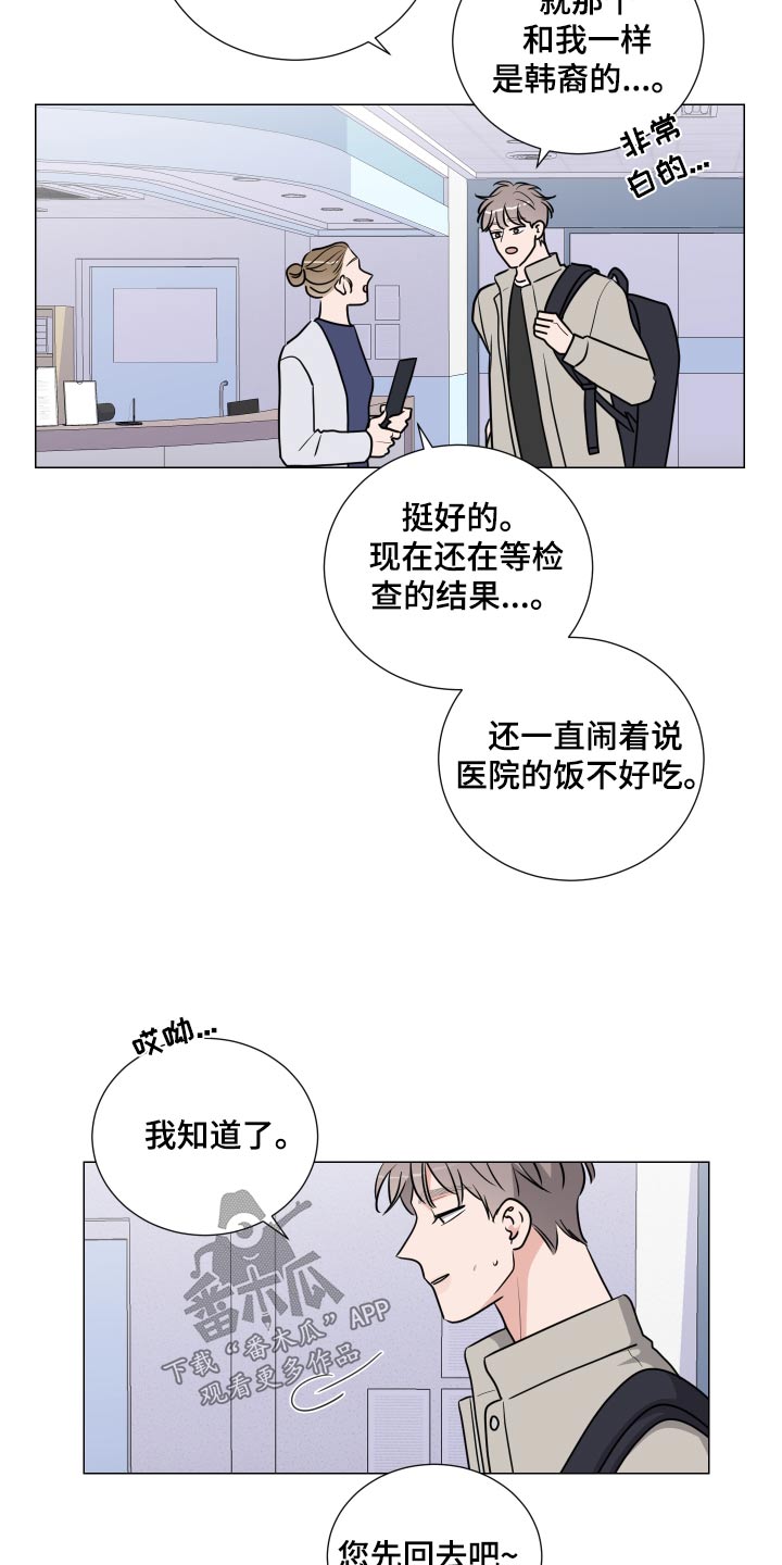 第81章：逃跑18
