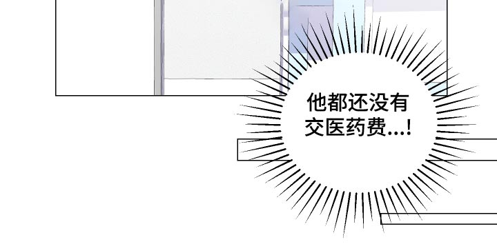 第81章：逃跑23
