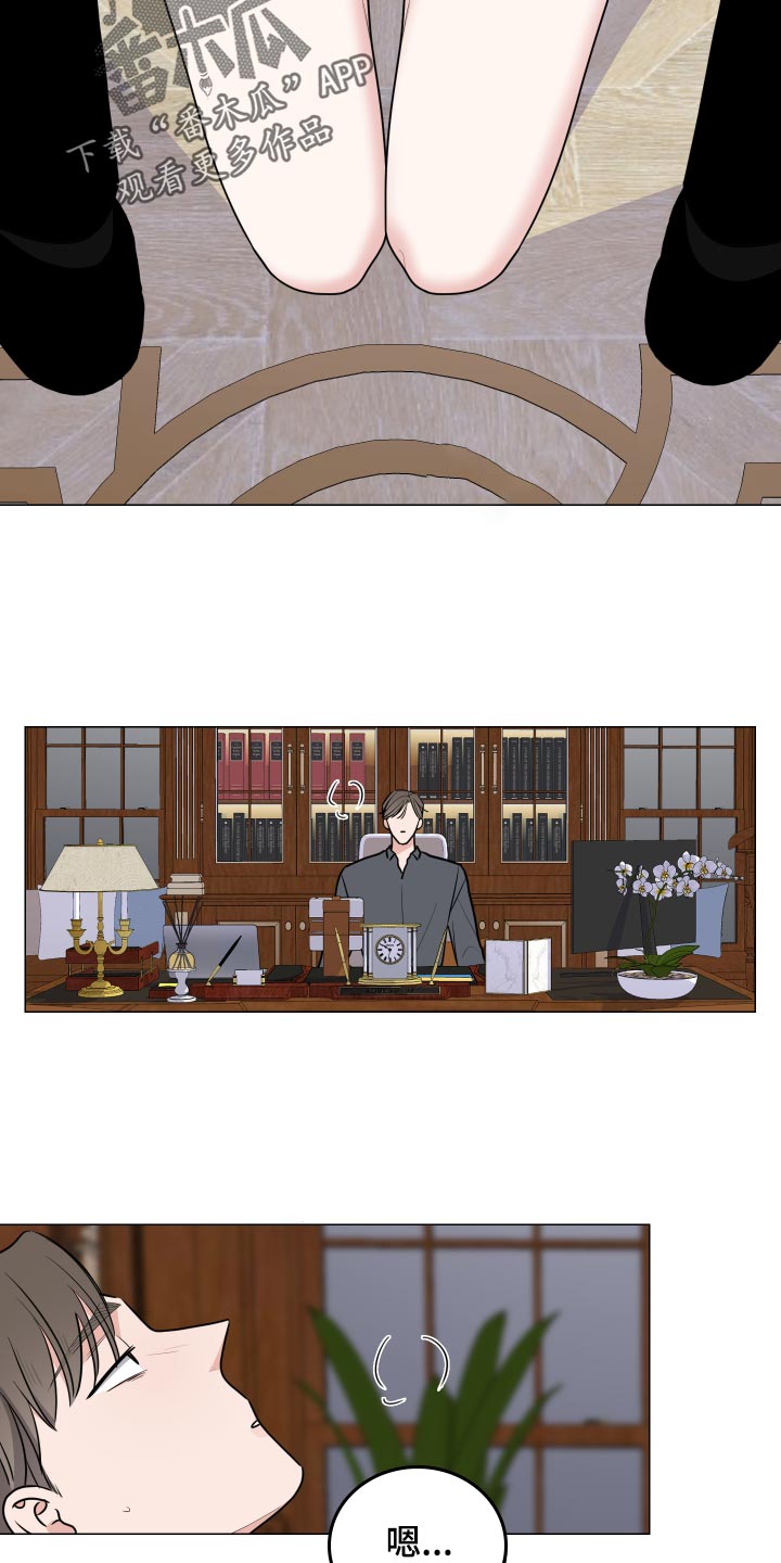 第34章：出差回归10