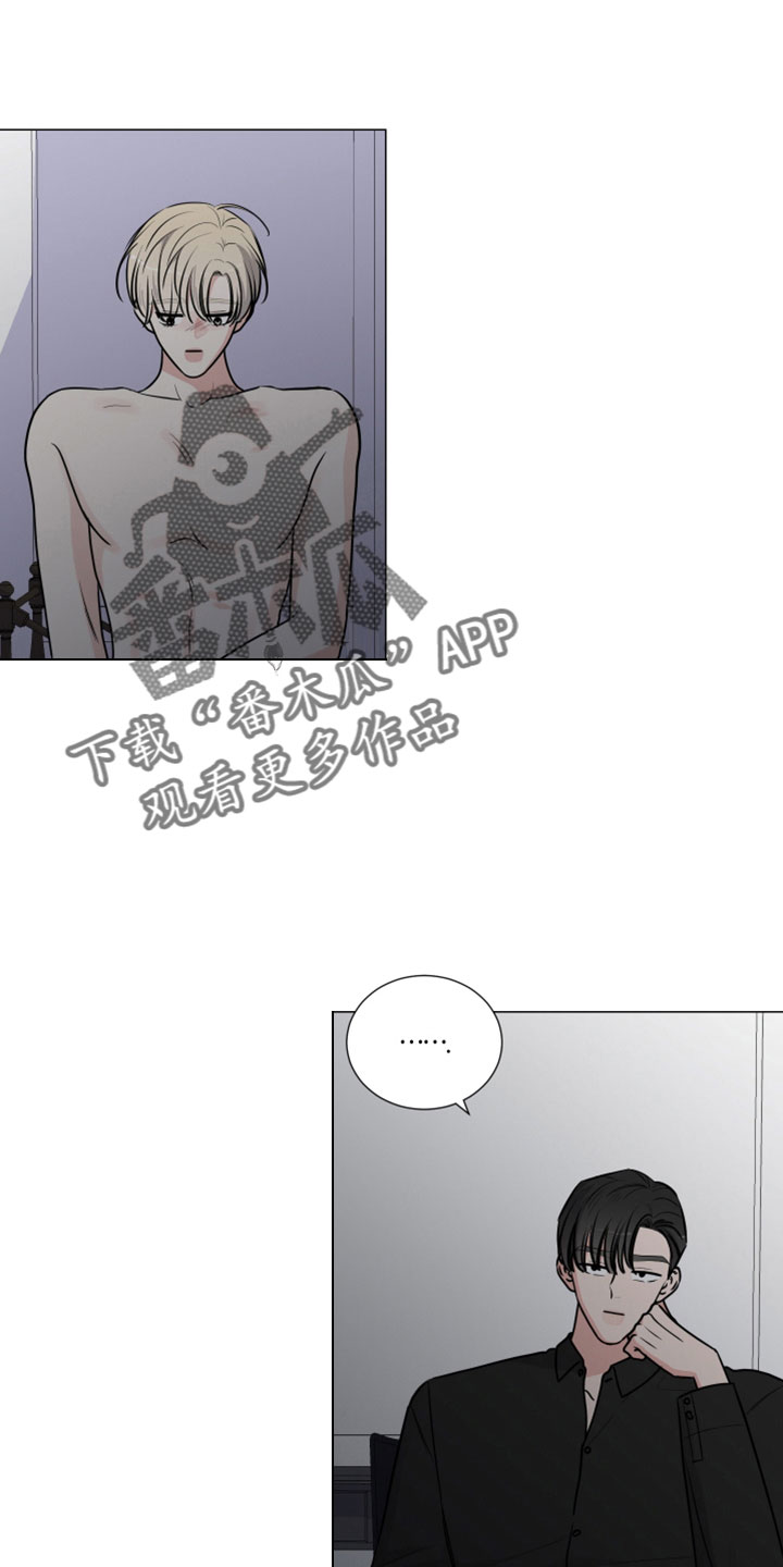 第111章：去哪里了12