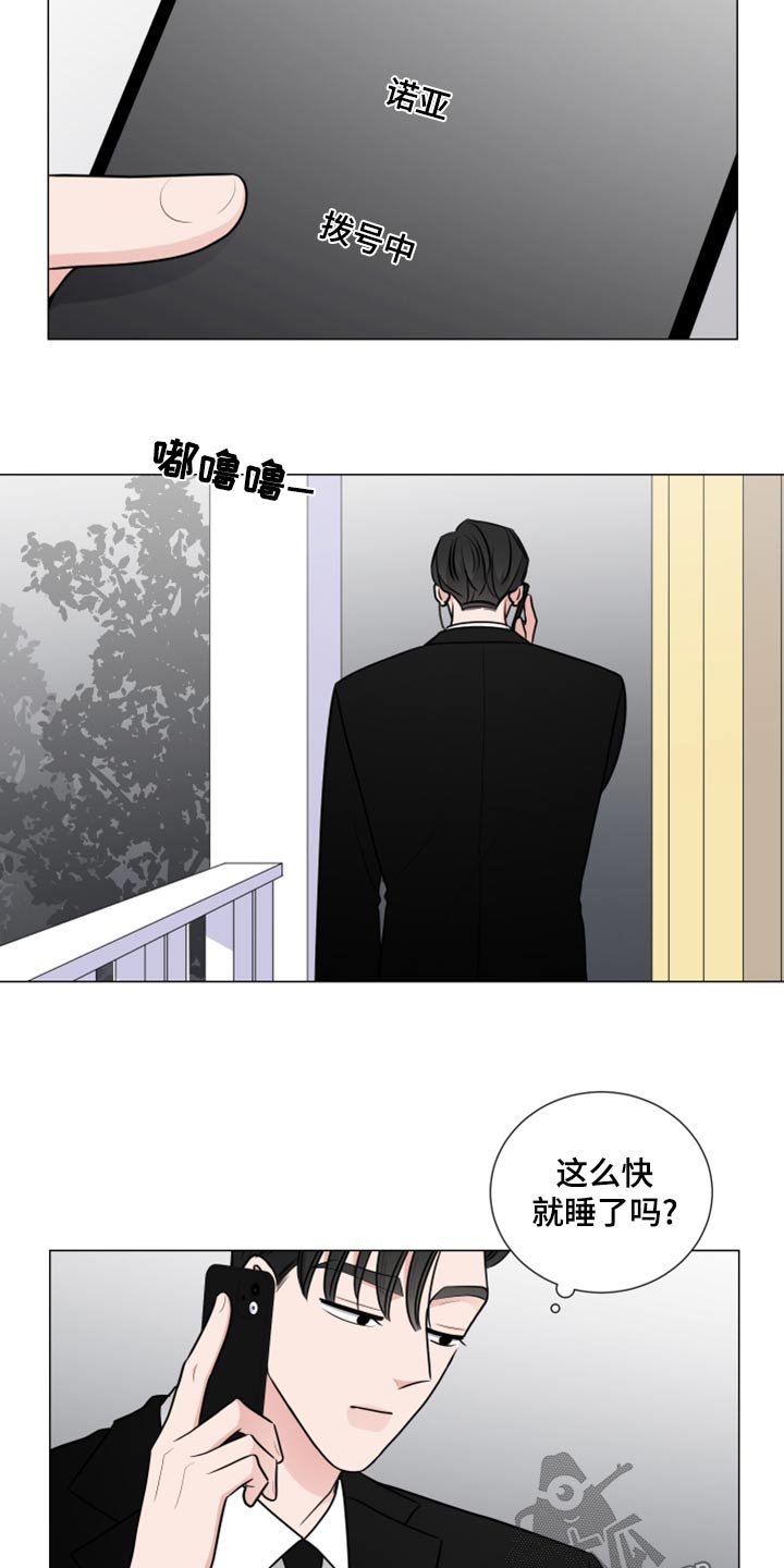 第79章：倒下5
