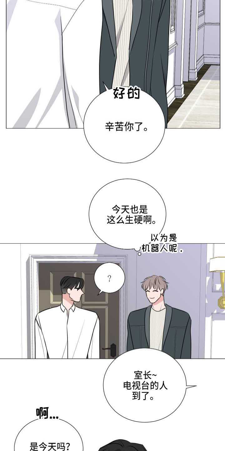 第5章：医生13