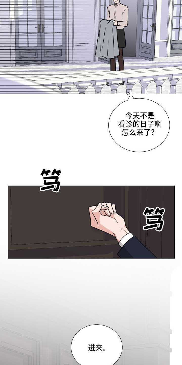 第28章：老巢4