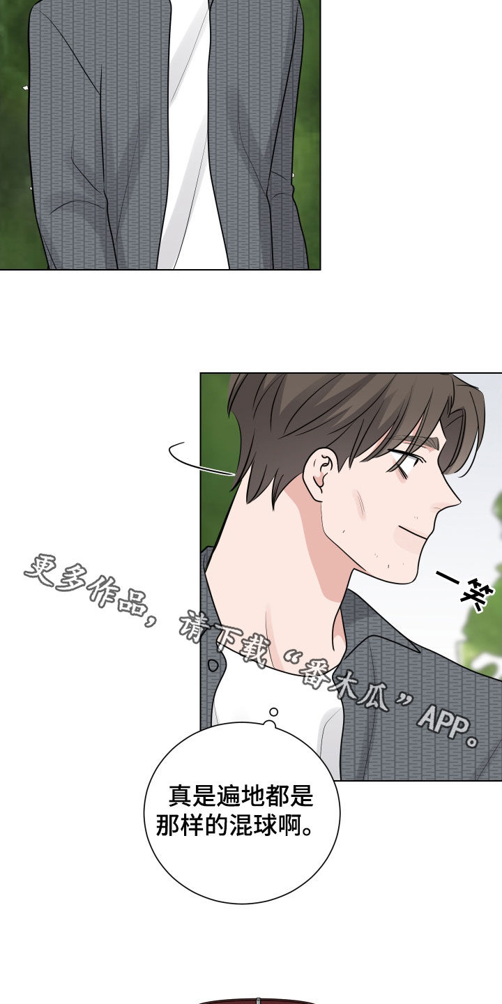 第143章：送货14
