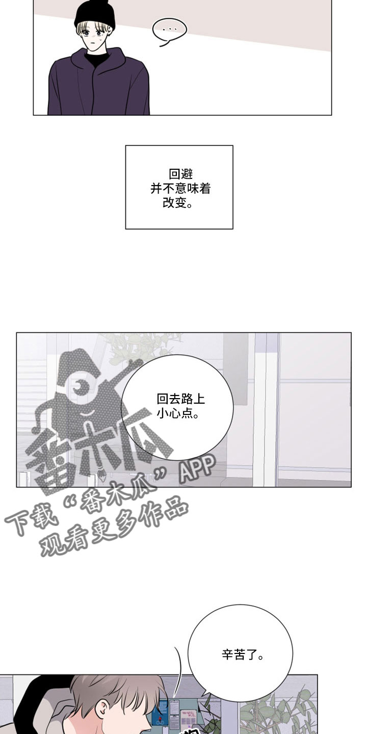 第109章：温暖的地方12
