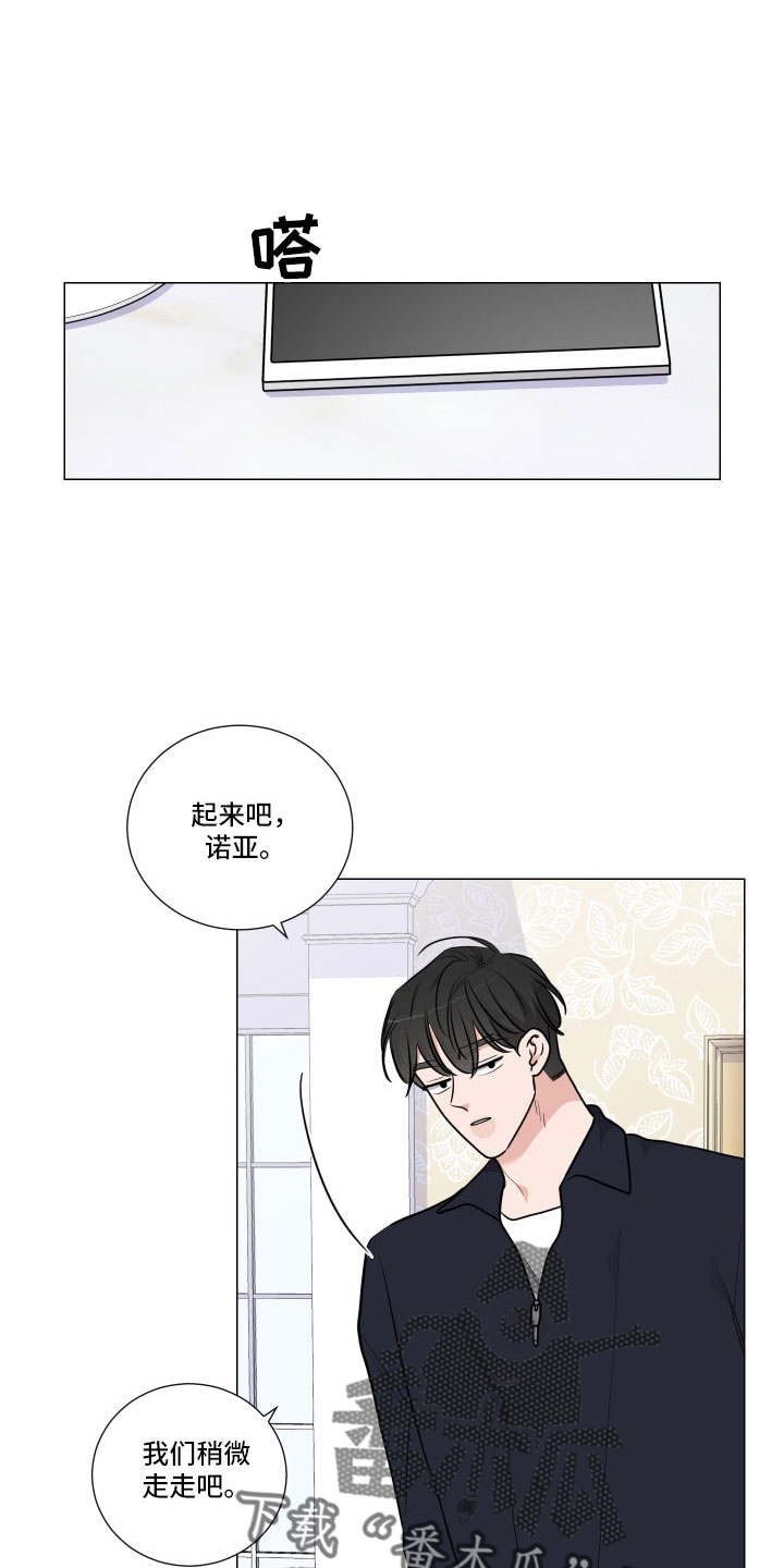 第95章：换人11