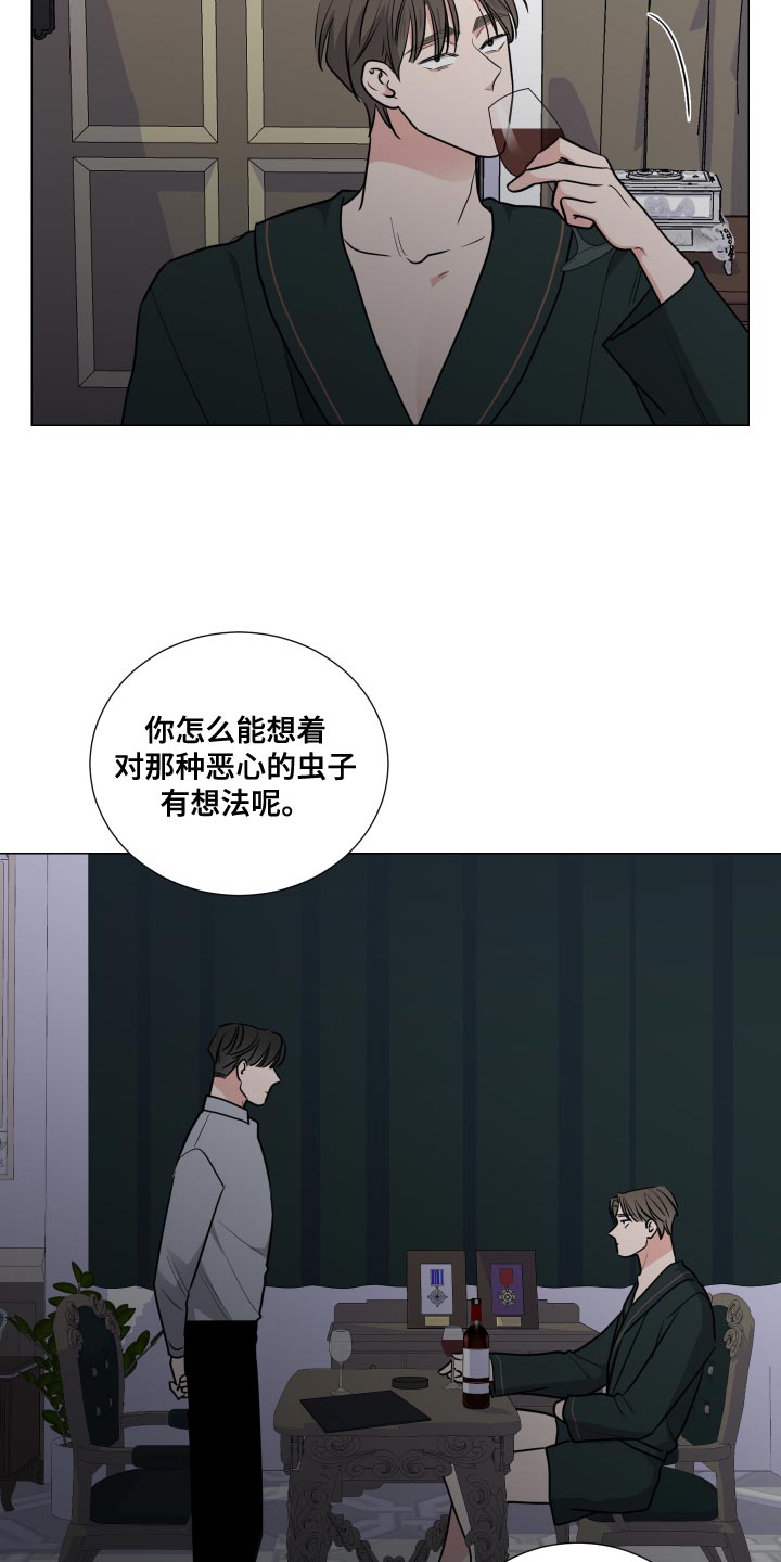第68章：不知羞耻16