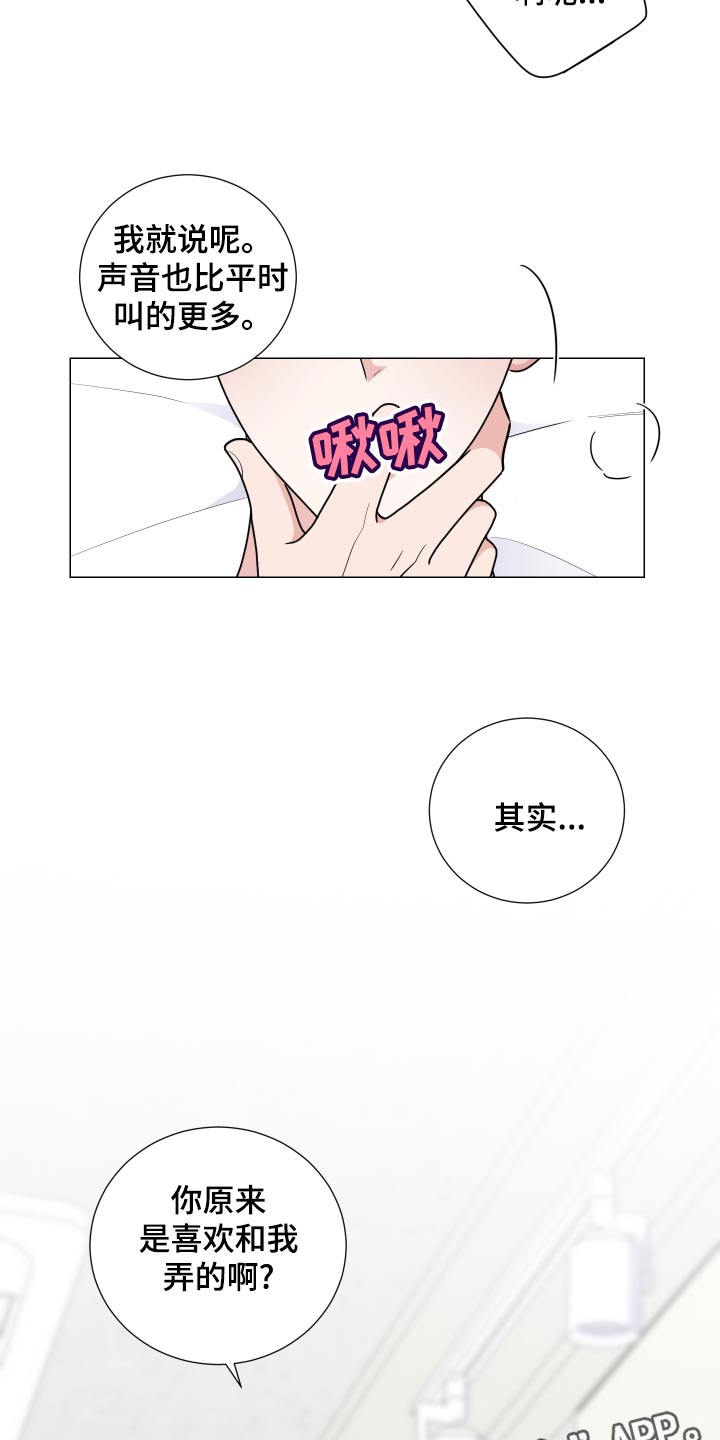 第37章：生日礼物17