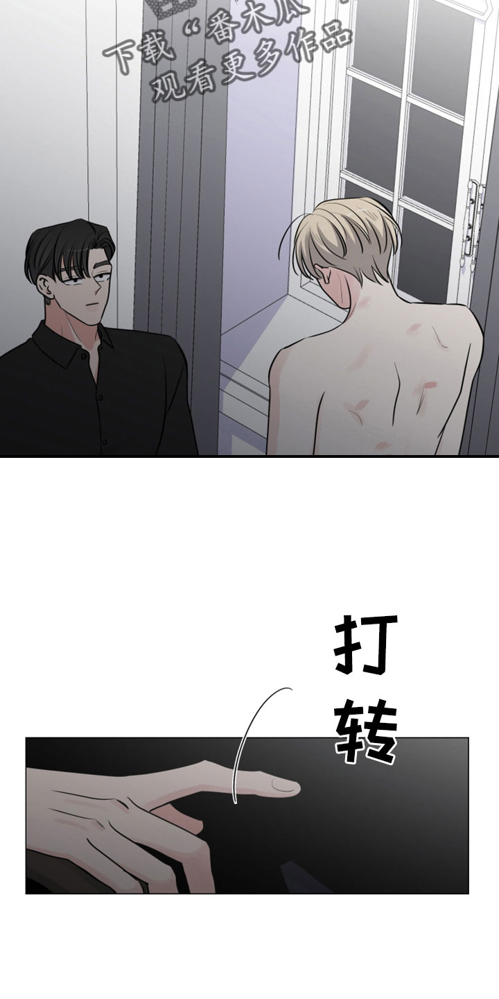 第111章：去哪里了11