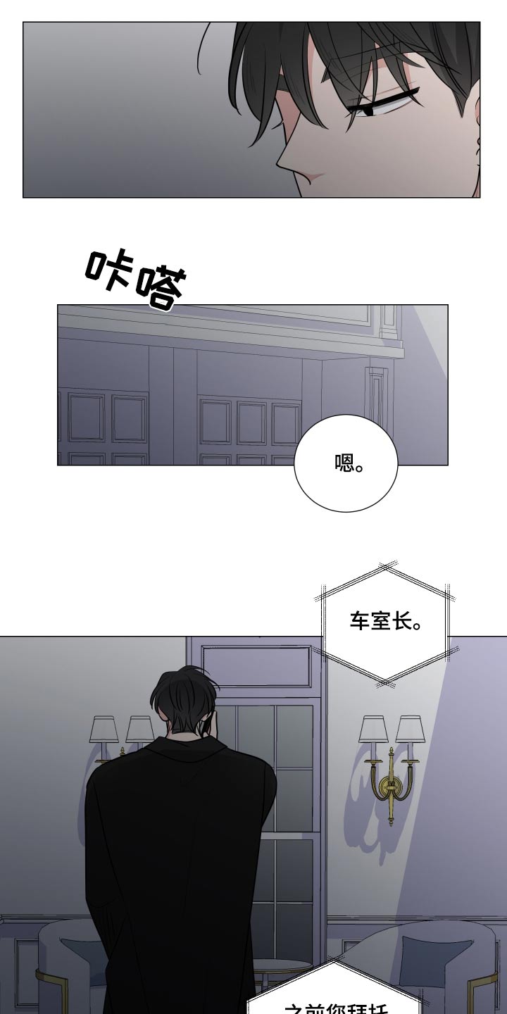 第87章：悄悄4