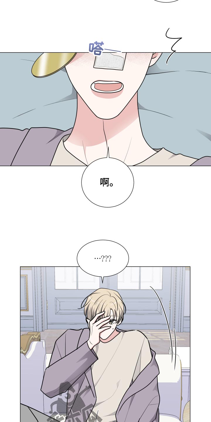 第43章：可爱的礼物19