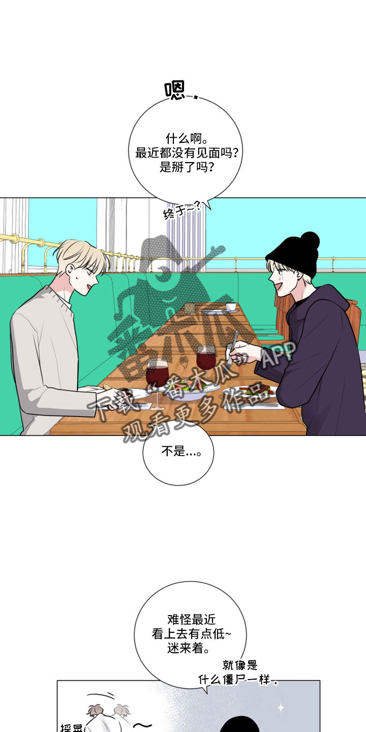 第109章：温暖的地方1