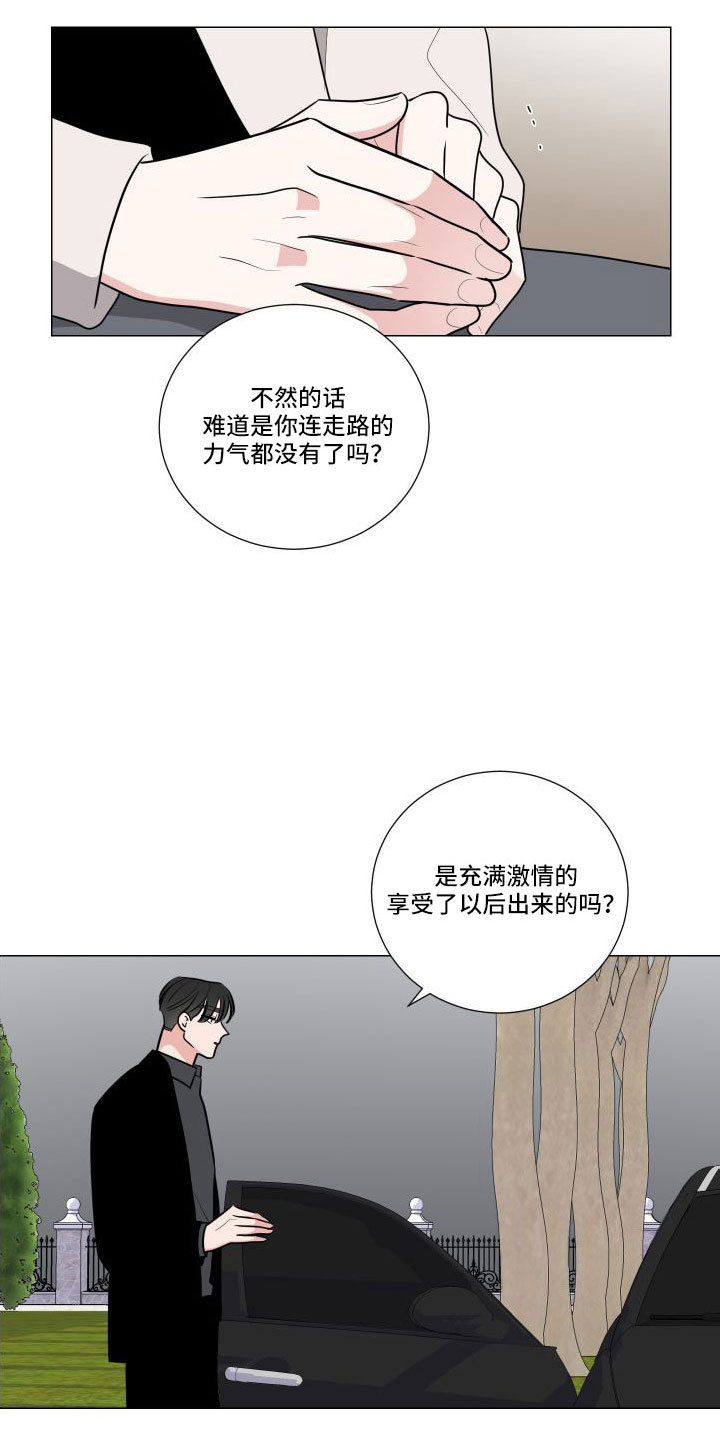 第92章：好害怕14