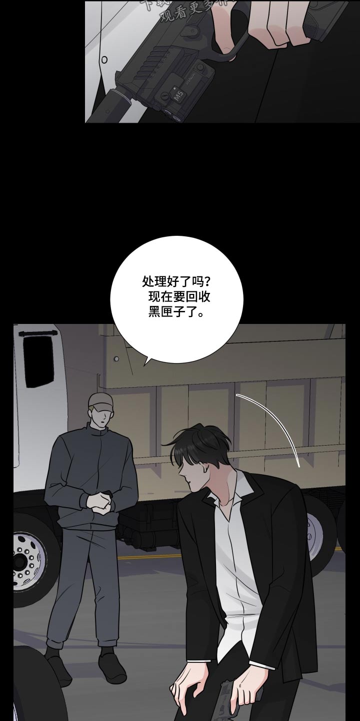 第130章：怨恨13