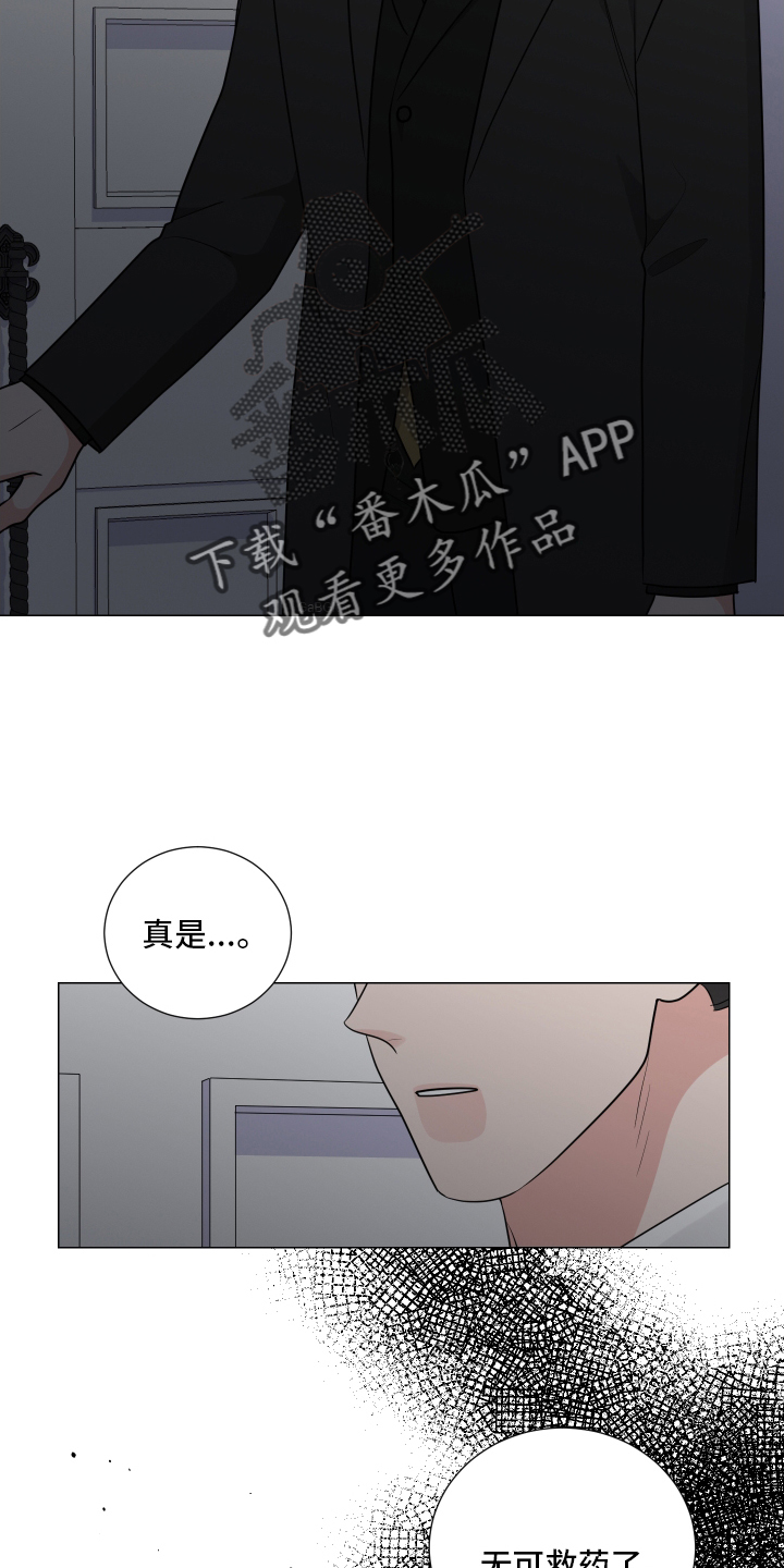 第128章：无可救药19