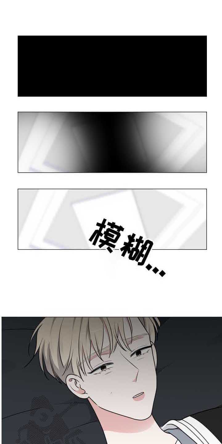 第26章：包扎0