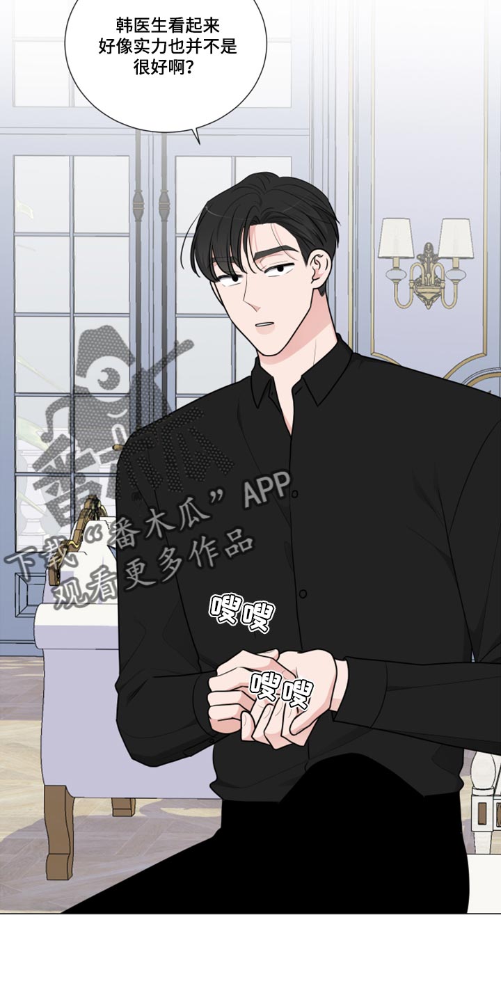 第48章：不会放松9