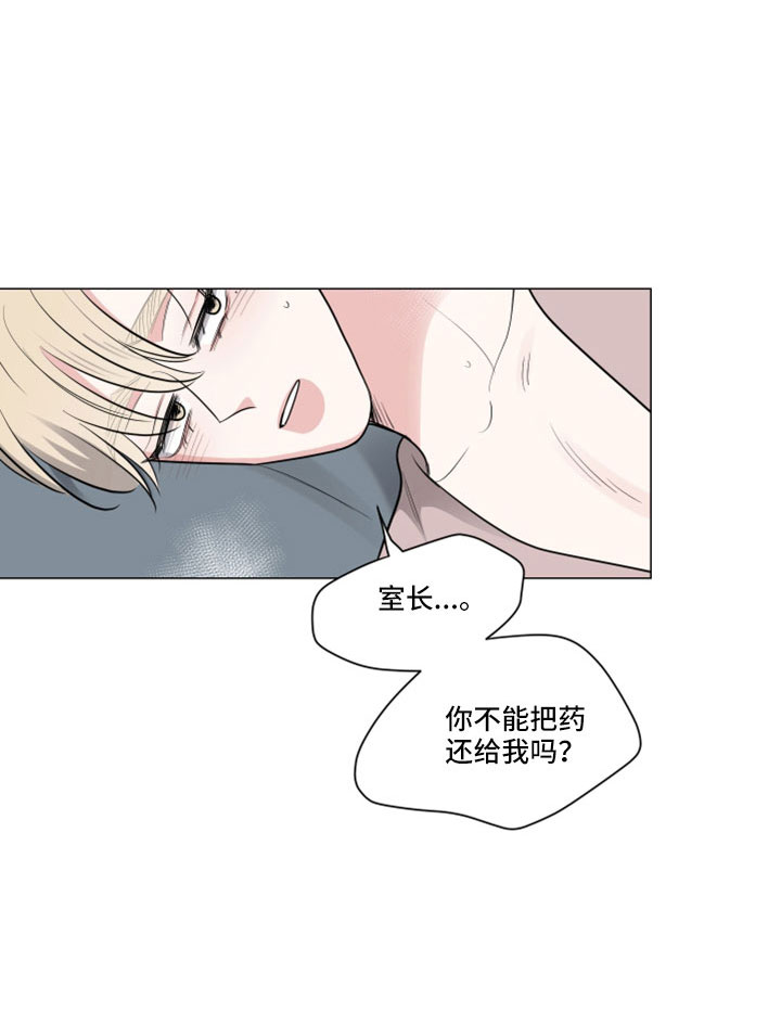 第100章：什么屁话7