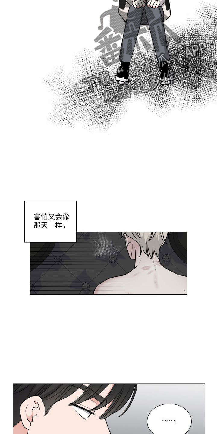 第92章：好害怕16