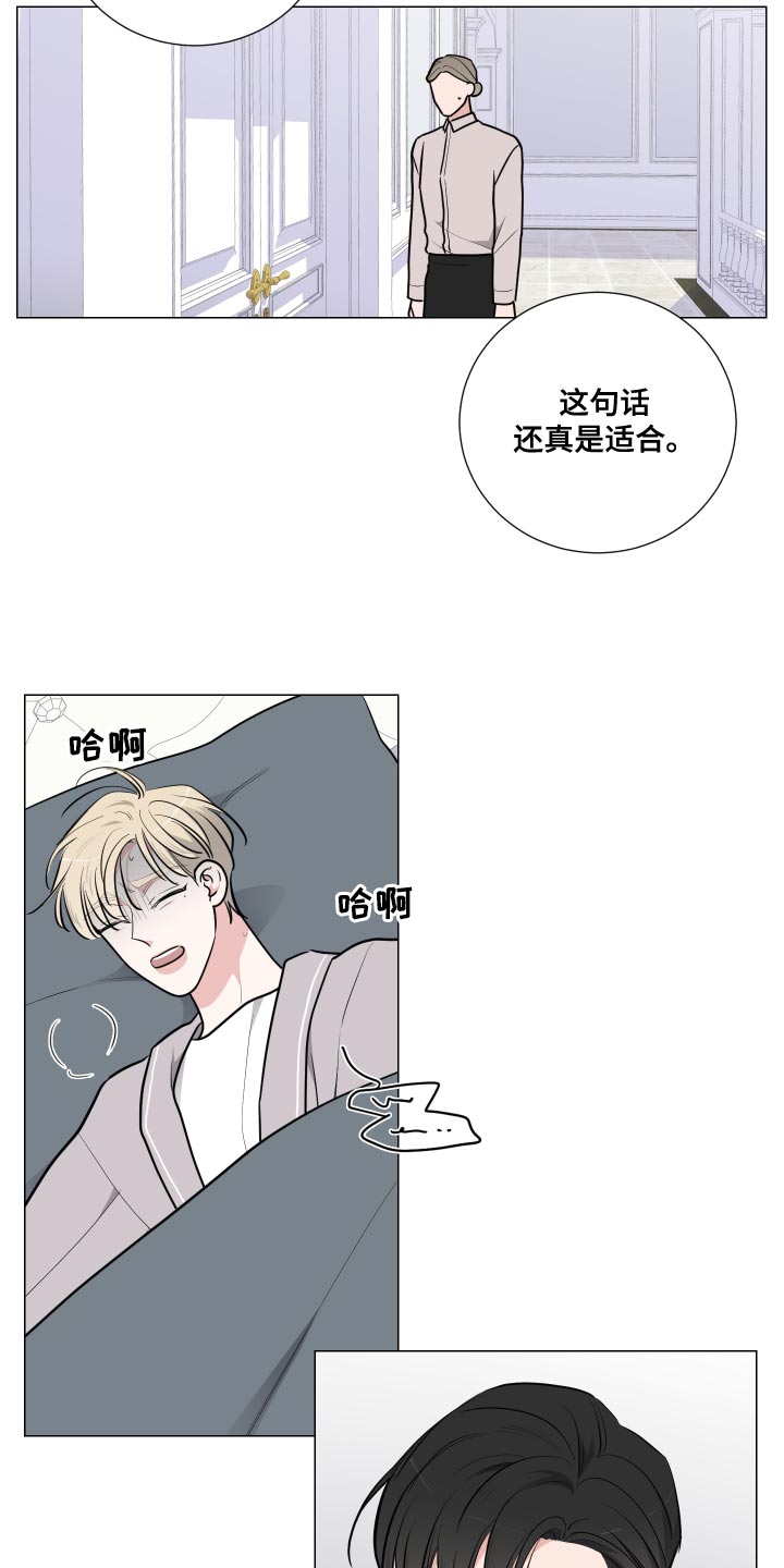 第58章：那都是梦7