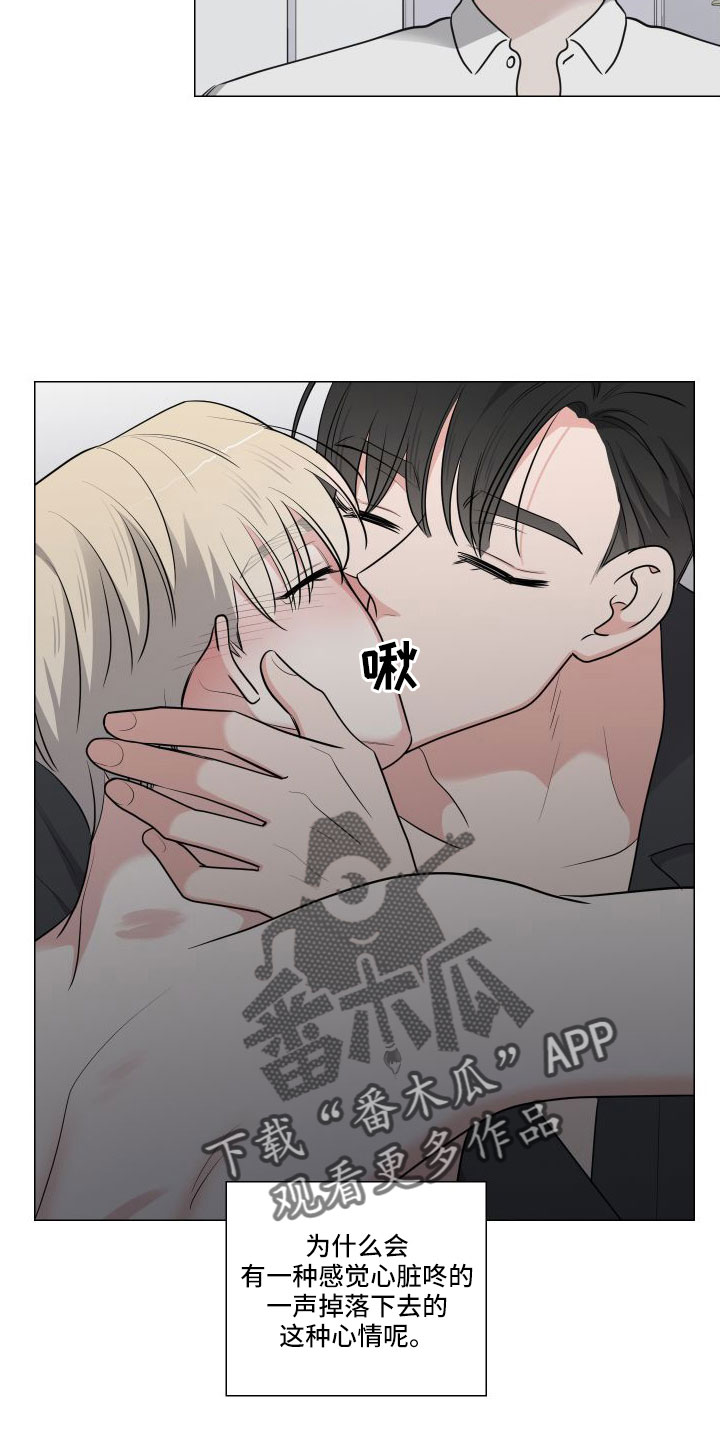 第94章：我爱你21