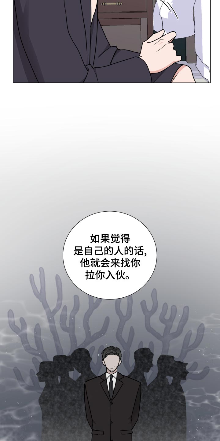 第44章：暗藏玄机13