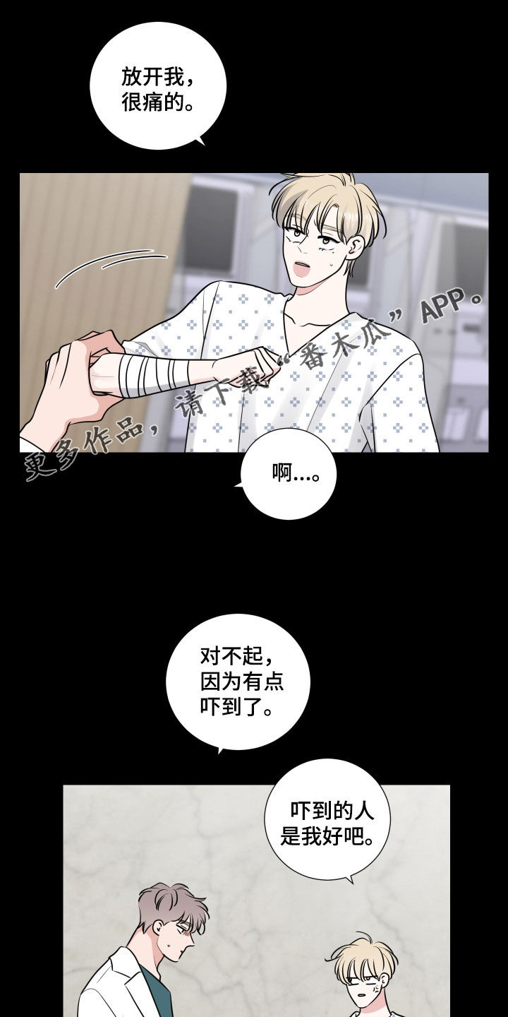 第134章：直觉0