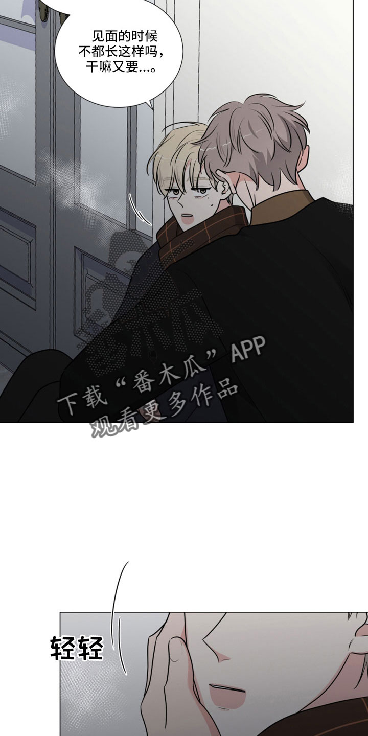第99章：疯了吗7
