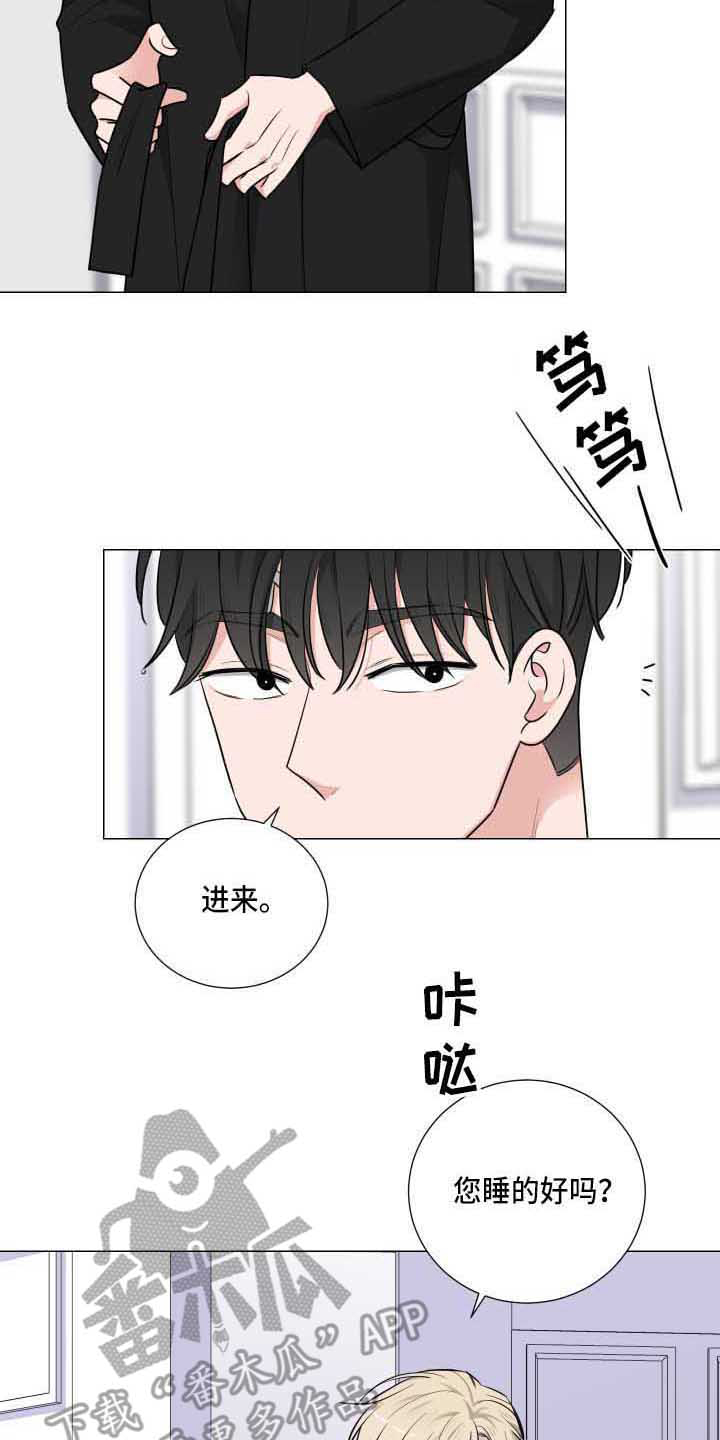第16章：星星12